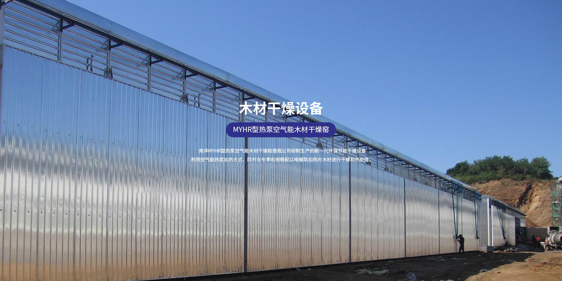 杭州臨安南洋木工機(jī)械有限公司